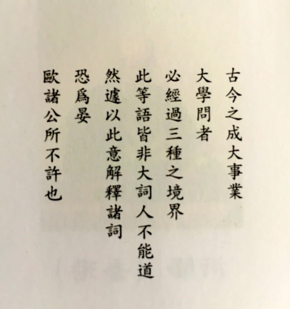 開印2014書法1-1